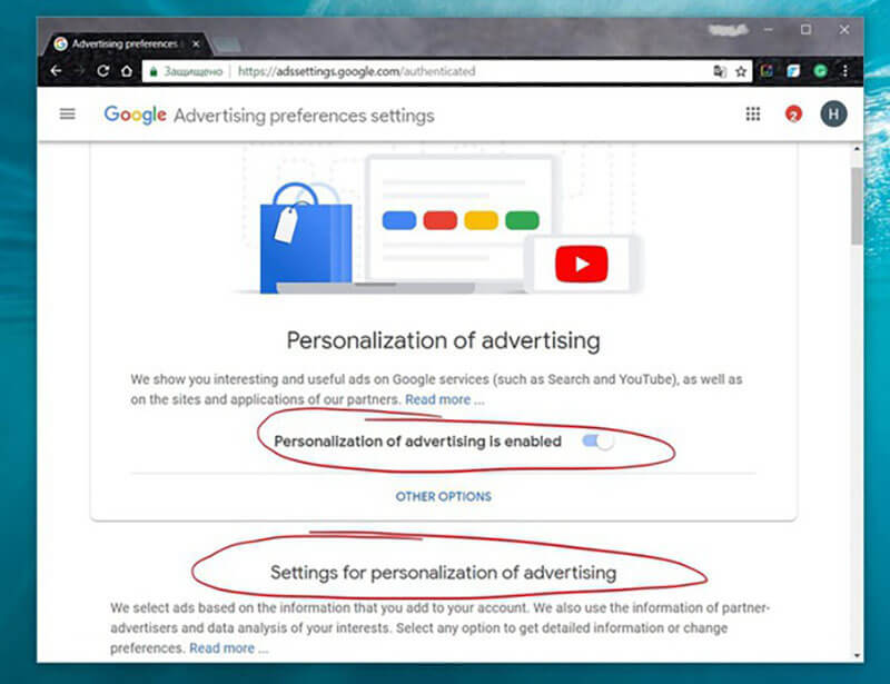 delete cookies and ads