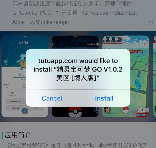 Instalación de TutuApp para Pokémon Go